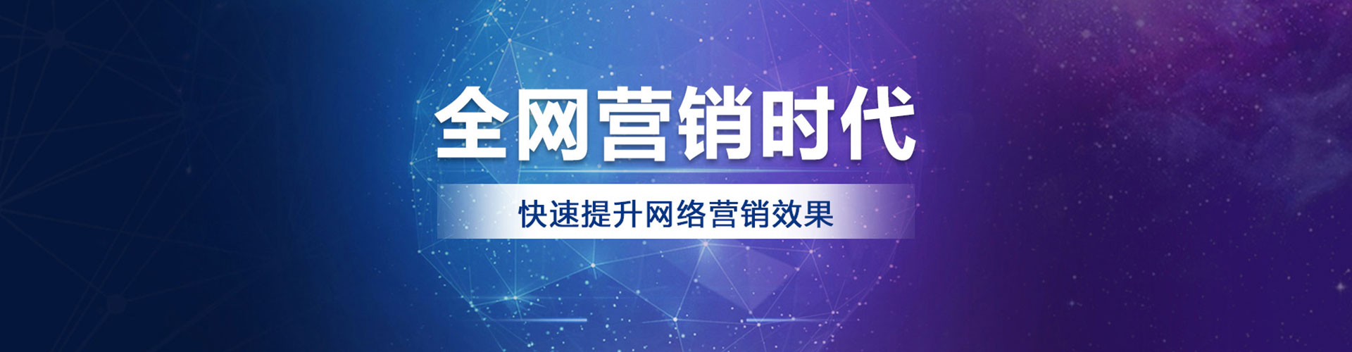 湖滨搜索开户返点