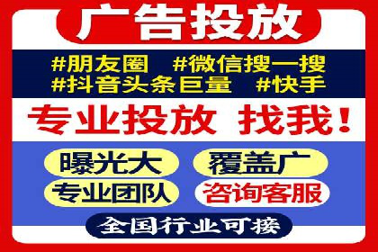 今日头条信息流广告：实战案例与优化心得